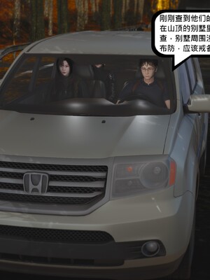 [madamkiller] 烈火凤凰之惊鸿凌云 第四章 01_a127