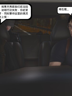 [madamkiller] 烈火凤凰之惊鸿凌云 第四章 01_a129