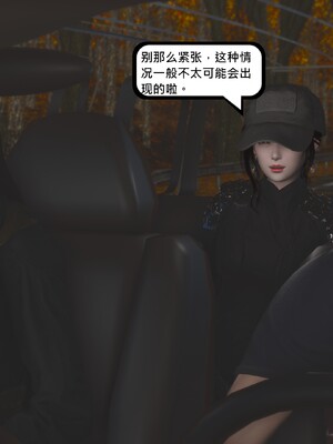 [madamkiller] 烈火凤凰之惊鸿凌云 第四章 01_a130