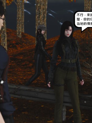 [madamkiller] 烈火凤凰之惊鸿凌云 第四章 01_a133