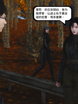 [madamkiller] 烈火凤凰之惊鸿凌云 第四章 01_a136