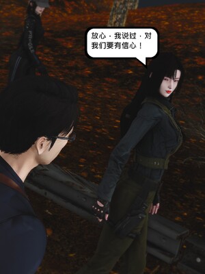 [madamkiller] 烈火凤凰之惊鸿凌云 第四章 01_a137