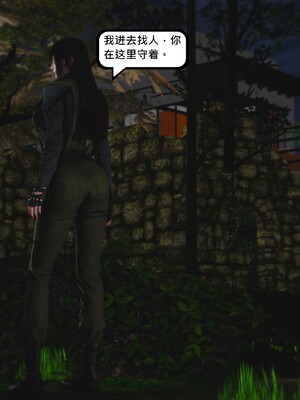 [madamkiller] 烈火凤凰之惊鸿凌云 第四章 01_a139