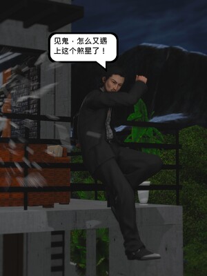 [madamkiller] 烈火凤凰之惊鸿凌云 第四章 01_a141