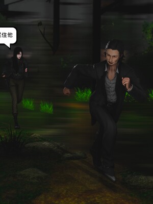 [madamkiller] 烈火凤凰之惊鸿凌云 第四章 01_a142