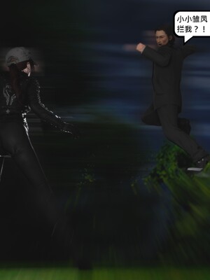 [madamkiller] 烈火凤凰之惊鸿凌云 第四章 01_a144