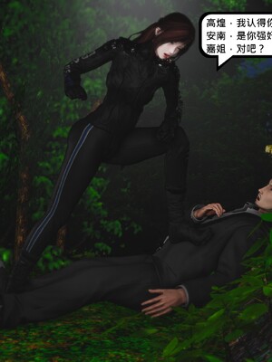 [madamkiller] 烈火凤凰之惊鸿凌云 第四章 01_a148