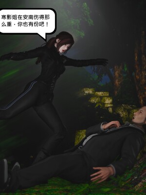 [madamkiller] 烈火凤凰之惊鸿凌云 第四章 01_a149