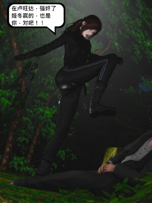 [madamkiller] 烈火凤凰之惊鸿凌云 第四章 01_a152