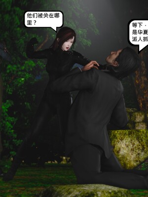 [madamkiller] 烈火凤凰之惊鸿凌云 第四章 01_a158