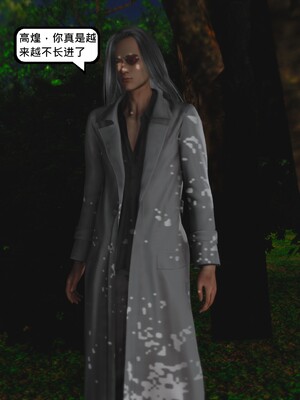 [madamkiller] 烈火凤凰之惊鸿凌云 第四章 01_a164