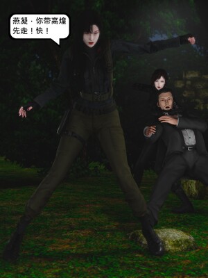 [madamkiller] 烈火凤凰之惊鸿凌云 第四章 01_a165