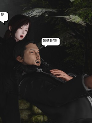 [madamkiller] 烈火凤凰之惊鸿凌云 第四章 01_a166