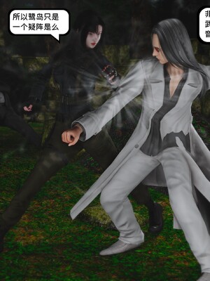 [madamkiller] 烈火凤凰之惊鸿凌云 第四章 01_a167