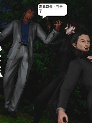 [madamkiller] 烈火凤凰之惊鸿凌云 第四章 01_a168