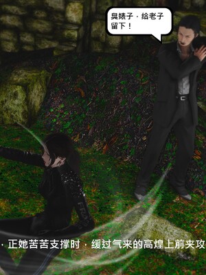 [madamkiller] 烈火凤凰之惊鸿凌云 第四章 01_a172