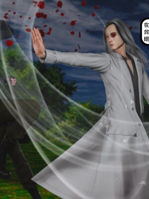 [madamkiller] 烈火凤凰之惊鸿凌云 第四章 01_a178