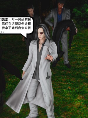 [madamkiller] 烈火凤凰之惊鸿凌云 第四章 01_a186