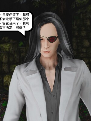 [madamkiller] 烈火凤凰之惊鸿凌云 第四章 01_a190