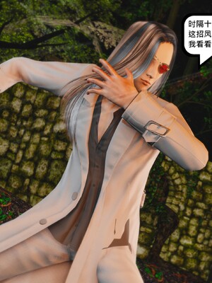 [madamkiller] 烈火凤凰之惊鸿凌云 第四章 01_a194