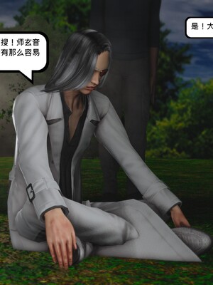 [madamkiller] 烈火凤凰之惊鸿凌云 第四章 01_a200