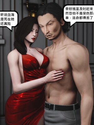 [madamkiller] 烈火凤凰之惊鸿凌云 第四章 01_a210