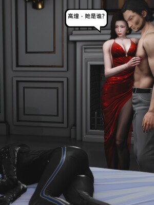 [madamkiller] 烈火凤凰之惊鸿凌云 第四章 01_a211