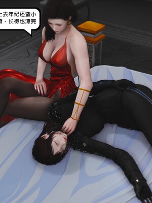 [madamkiller] 烈火凤凰之惊鸿凌云 第四章 01_a214