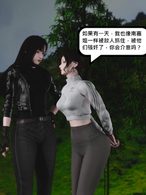 [madamkiller] 烈火凤凰之惊鸿凌云 第四章 01_a260