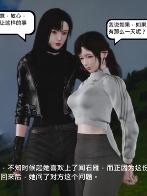 [madamkiller] 烈火凤凰之惊鸿凌云 第四章 01_a261