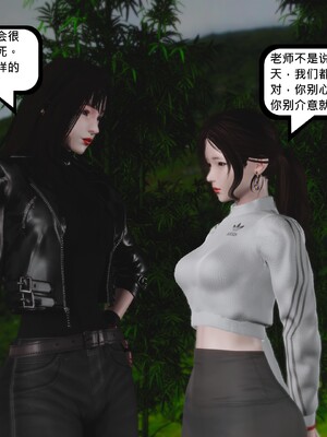 [madamkiller] 烈火凤凰之惊鸿凌云 第四章 01_a262