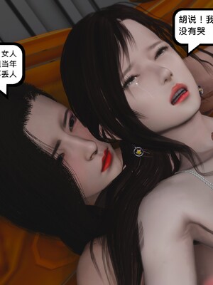 [madamkiller] 烈火凤凰之惊鸿凌云 第四章 01_a271