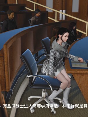 [madamkiller] 烈火凤凰之惊鸿凌云 第四章 02_b003