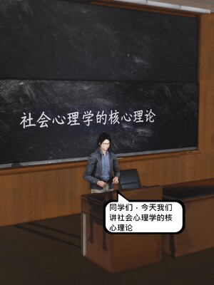 [madamkiller] 烈火凤凰之惊鸿凌云 第四章 02_b004