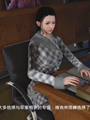 [madamkiller] 烈火凤凰之惊鸿凌云 第四章 02_b005