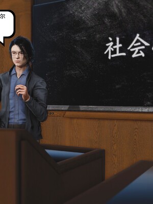 [madamkiller] 烈火凤凰之惊鸿凌云 第四章 02_b007