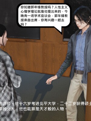 [madamkiller] 烈火凤凰之惊鸿凌云 第四章 02_b009