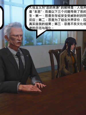 [madamkiller] 烈火凤凰之惊鸿凌云 第四章 02_b013