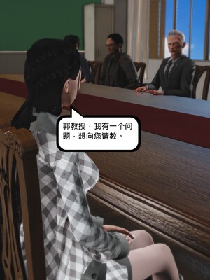 [madamkiller] 烈火凤凰之惊鸿凌云 第四章 02_b015