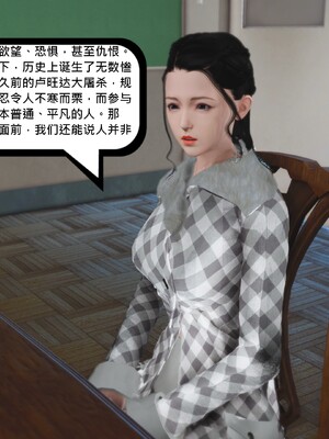 [madamkiller] 烈火凤凰之惊鸿凌云 第四章 02_b016