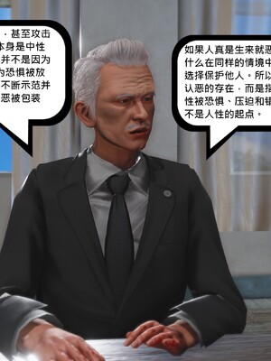 [madamkiller] 烈火凤凰之惊鸿凌云 第四章 02_b017