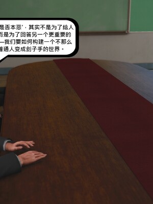 [madamkiller] 烈火凤凰之惊鸿凌云 第四章 02_b018