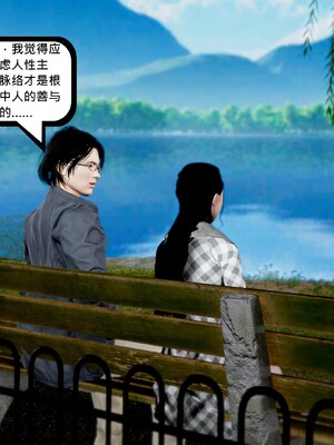 [madamkiller] 烈火凤凰之惊鸿凌云 第四章 02_b019_3