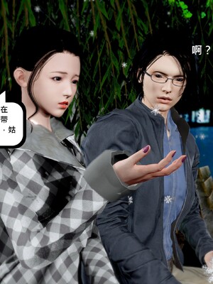 [madamkiller] 烈火凤凰之惊鸿凌云 第四章 02_b019_7