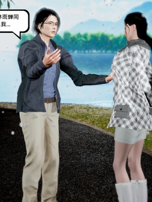 [madamkiller] 烈火凤凰之惊鸿凌云 第四章 02_b019_10