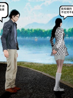 [madamkiller] 烈火凤凰之惊鸿凌云 第四章 02_b019_12