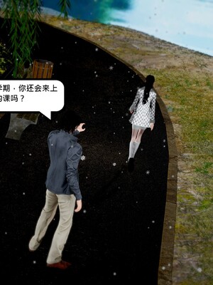 [madamkiller] 烈火凤凰之惊鸿凌云 第四章 02_b019_15