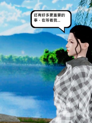 [madamkiller] 烈火凤凰之惊鸿凌云 第四章 02_b019_17