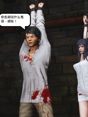 [madamkiller] 烈火凤凰之惊鸿凌云 第四章 02_b065