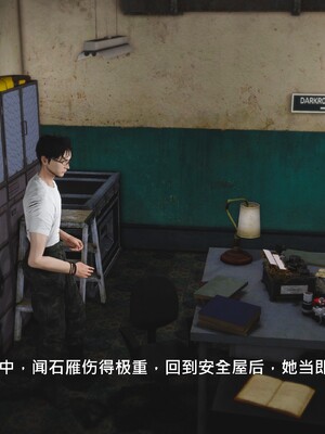 [madamkiller] 烈火凤凰之惊鸿凌云 第四章 02_b098